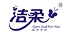 洁柔