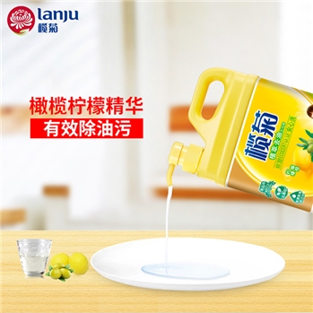 榄菊洗洁精柠檬橄榄1.125kg/瓶家用不伤手洗碗液去油污洗涤液