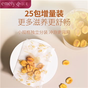 以美养生茶罗汉果免剥免洗 广西特级干果茶叶花茶包