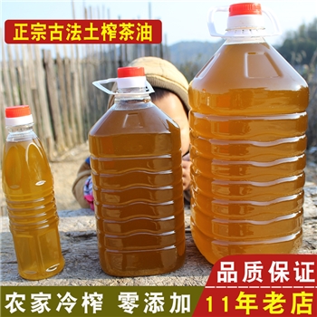 土榨山茶油 5L