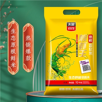 10kg油粘米香软米南方籼米煮饭米大米