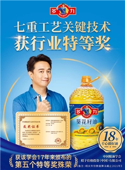 多力压榨葵花籽食用油5L+238ml家用桶装