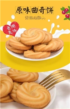 丹麦曲奇早餐饼干网红休闲零食好吃食品