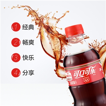 碳酸饮料可口可乐汽水300ml*24瓶/箱小瓶装Coca迷你饮品整箱装